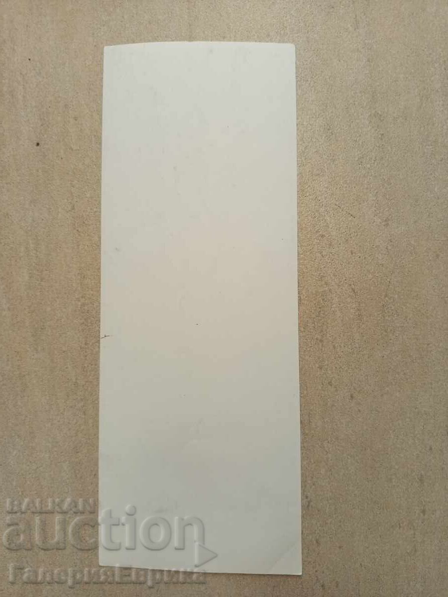 Licitație Master pictură desen Licitație Master pictură desen