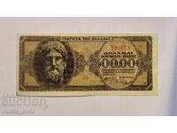 Ελλάδα 500000 δραχμές 1944