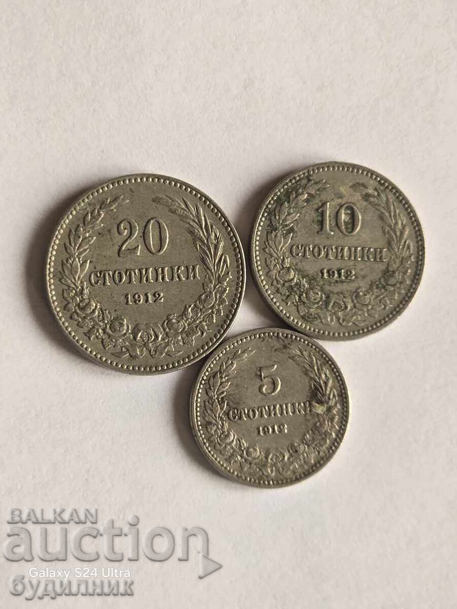 Lot of 3 Pieces. 1912. I'm launching over 100 Auctions. Take a look and with price 4.99 BGN | € 2.55