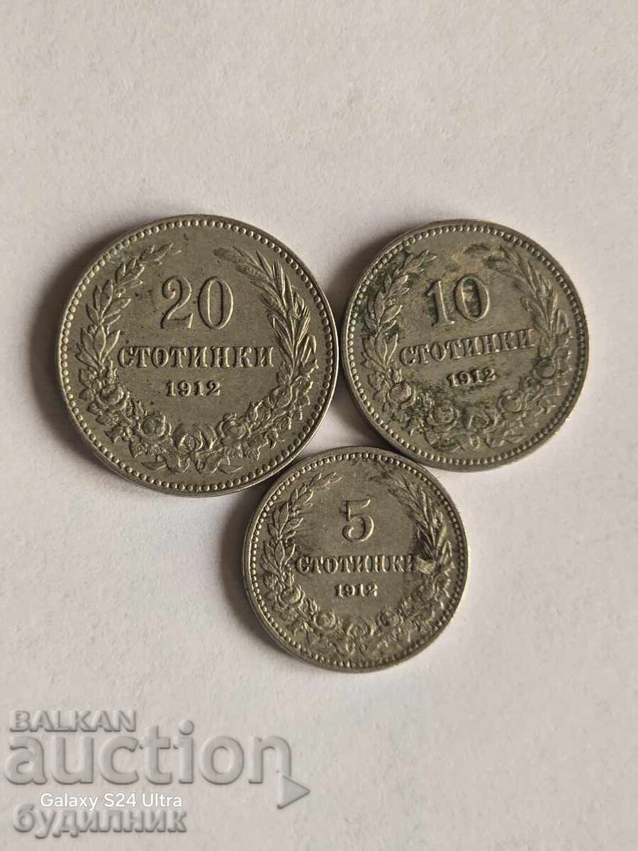 Lot of 3 Pieces. 1912. I'm launching over 100 Auctions. Take a look and