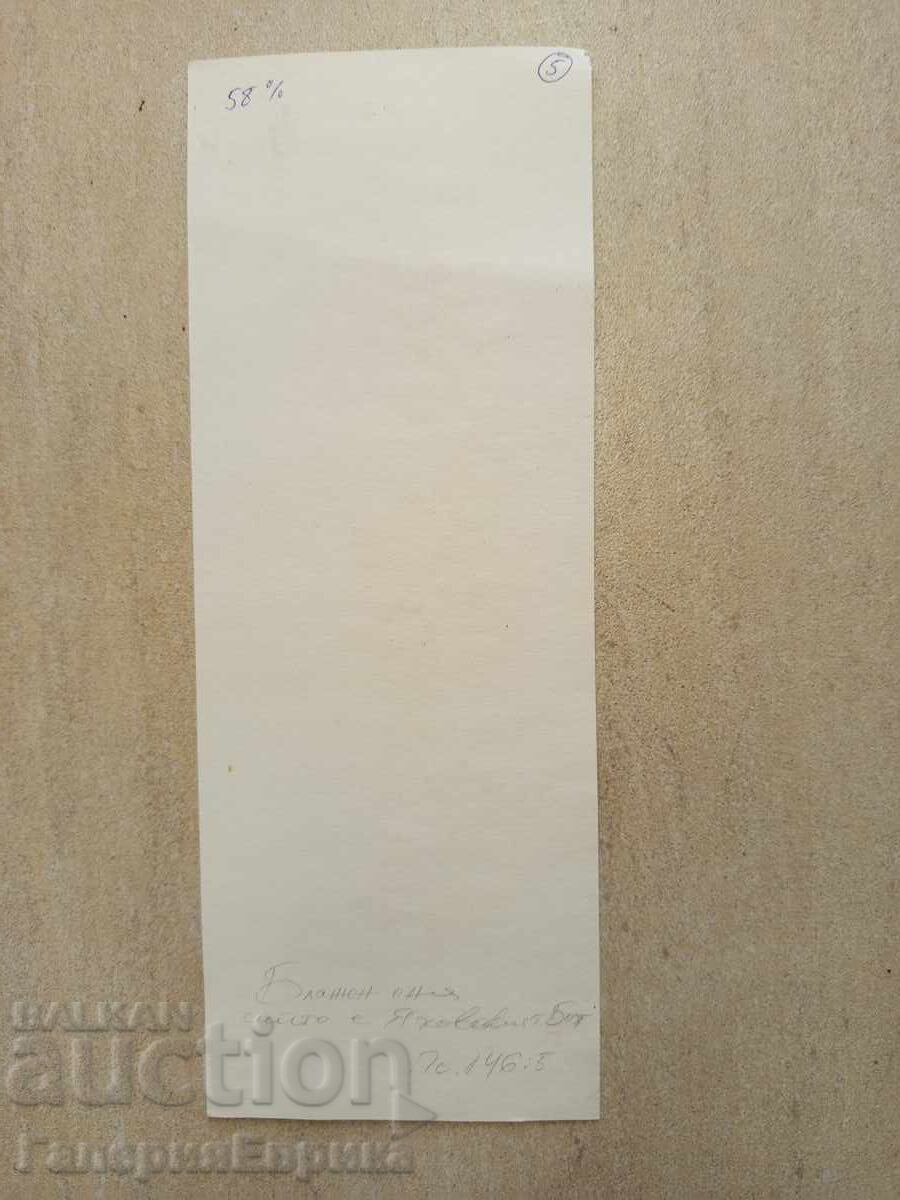 Δημοπρασία Κύριο σχέδιο ζωγραφικής