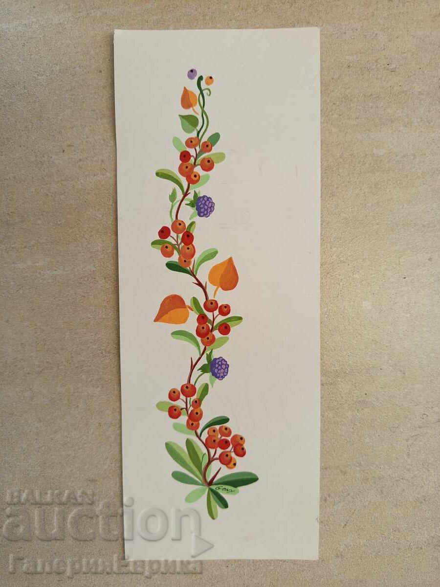 Κύριο σχέδιο ζωγραφικής