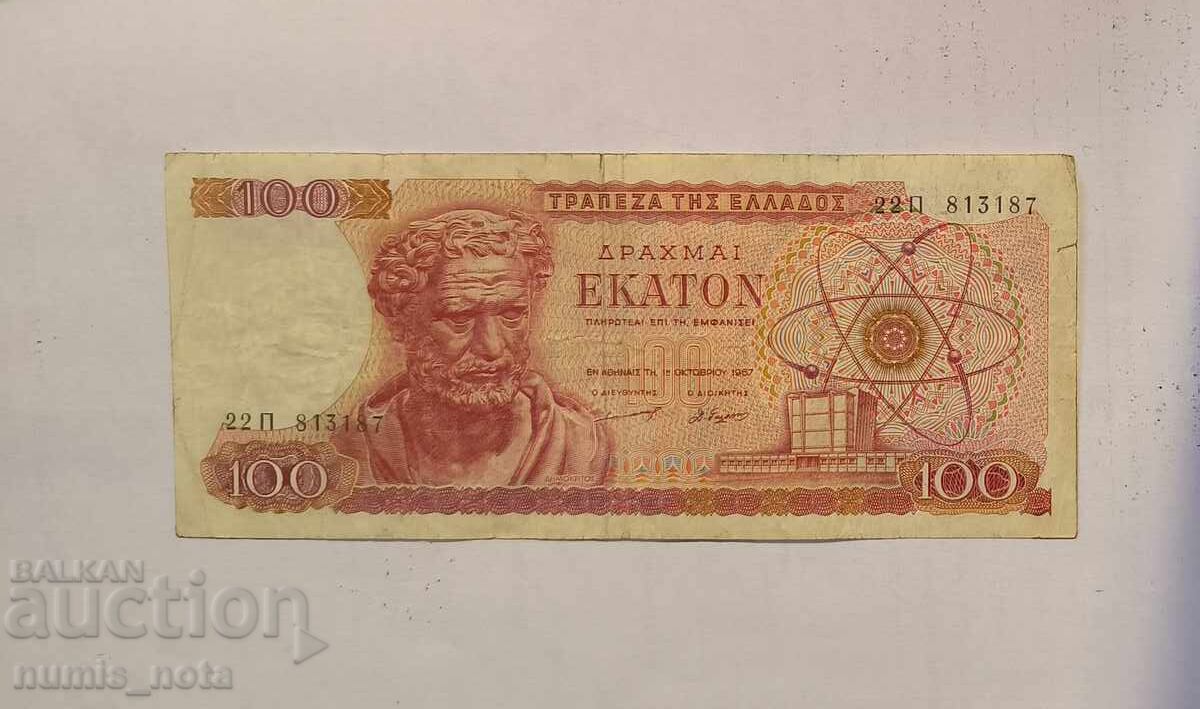 Гърция 100 драхми 1967 година