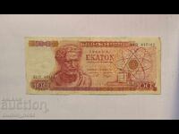 Гърция 100 драхми 1967 година