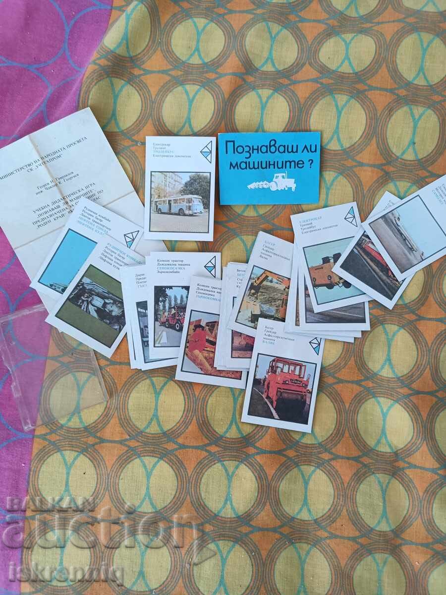 Do You Know Machines? Do You Know Machines?