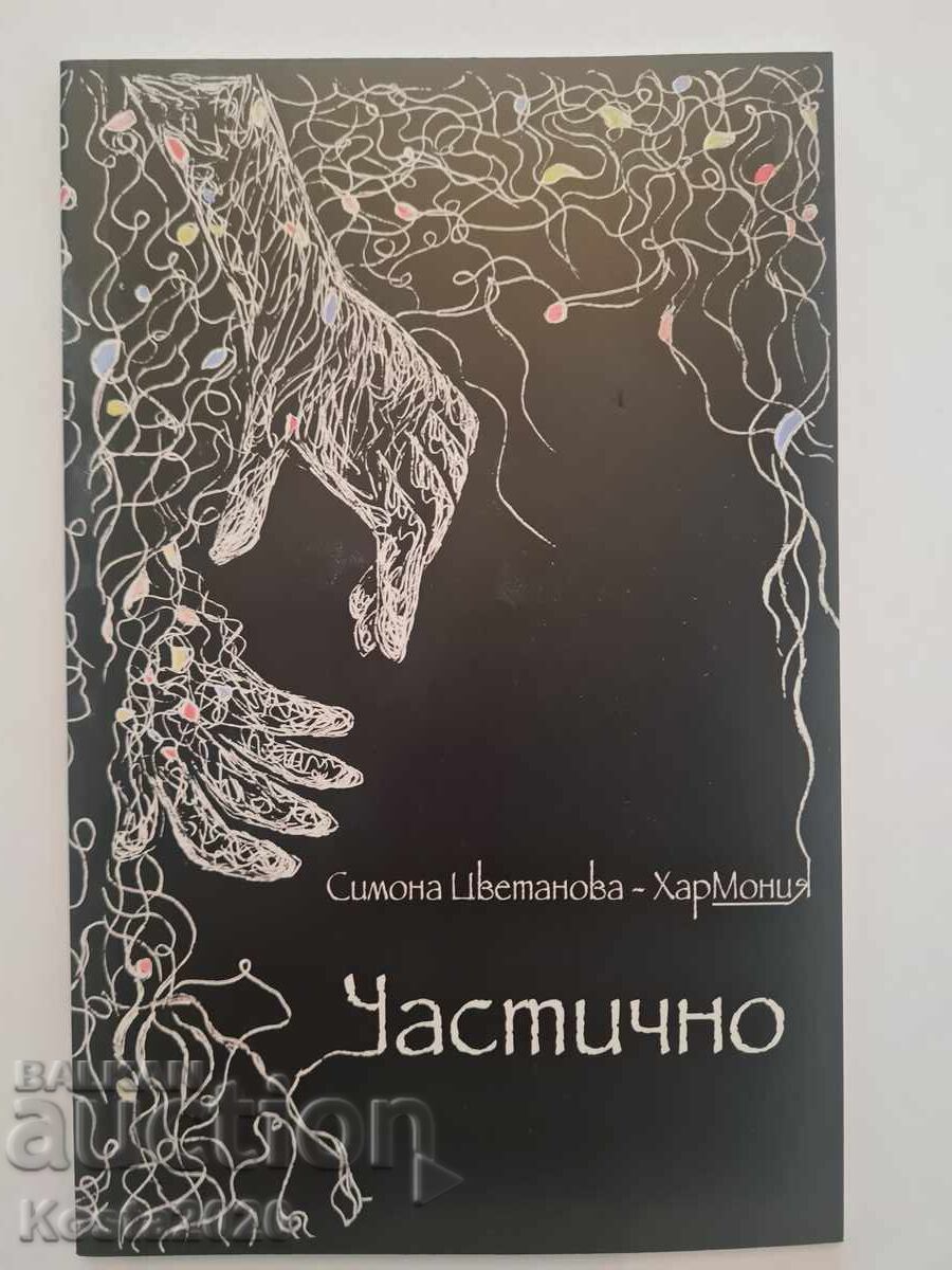 "Poezie, Parțial" "Poezie, Parțial"