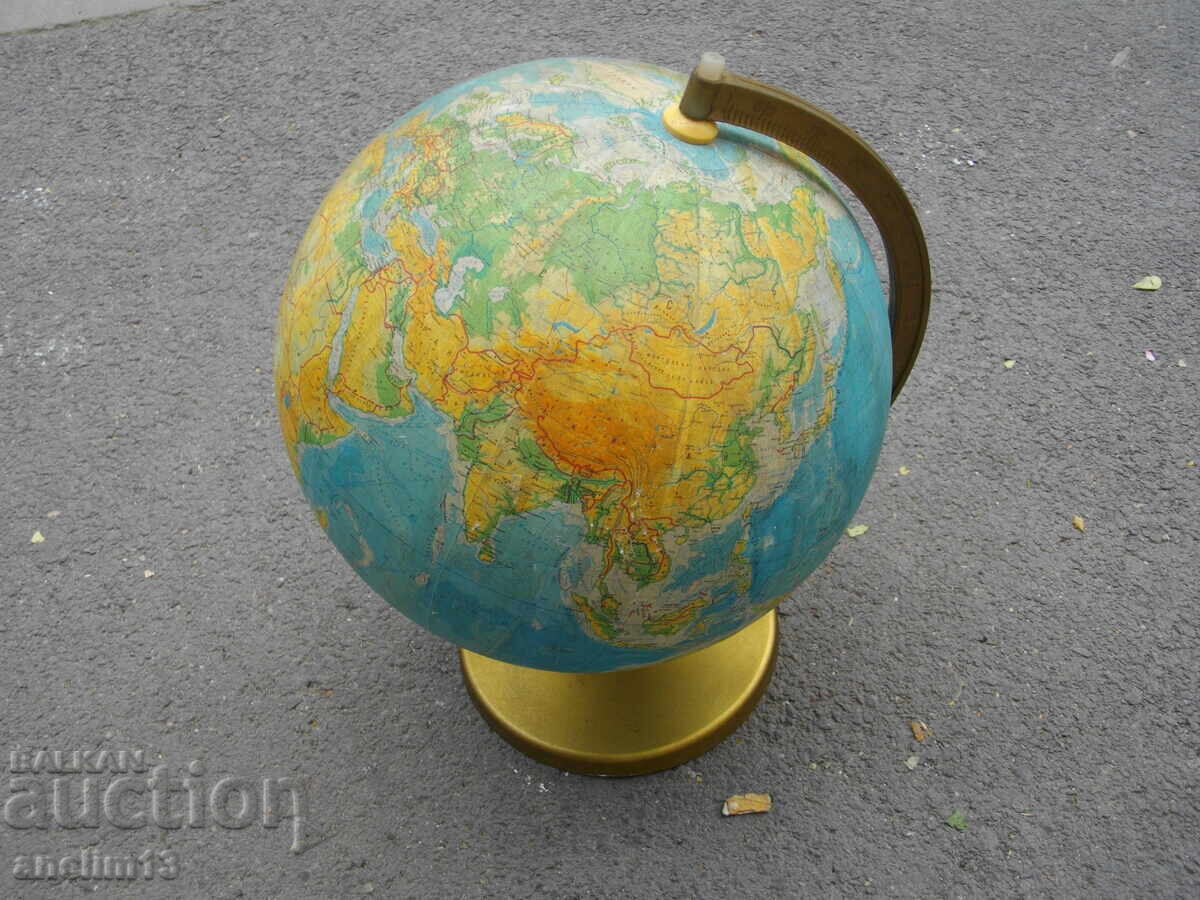 GLOB MARE GEOGRAFIC VECHI, SOCIALIST cu preț 95.00 BGN | € 48.57