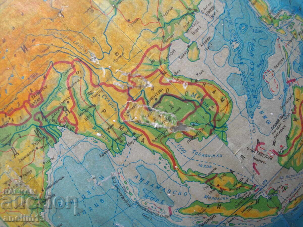 GLOB MARE GEOGRAFIC VECHI, SOCIALIST - 6