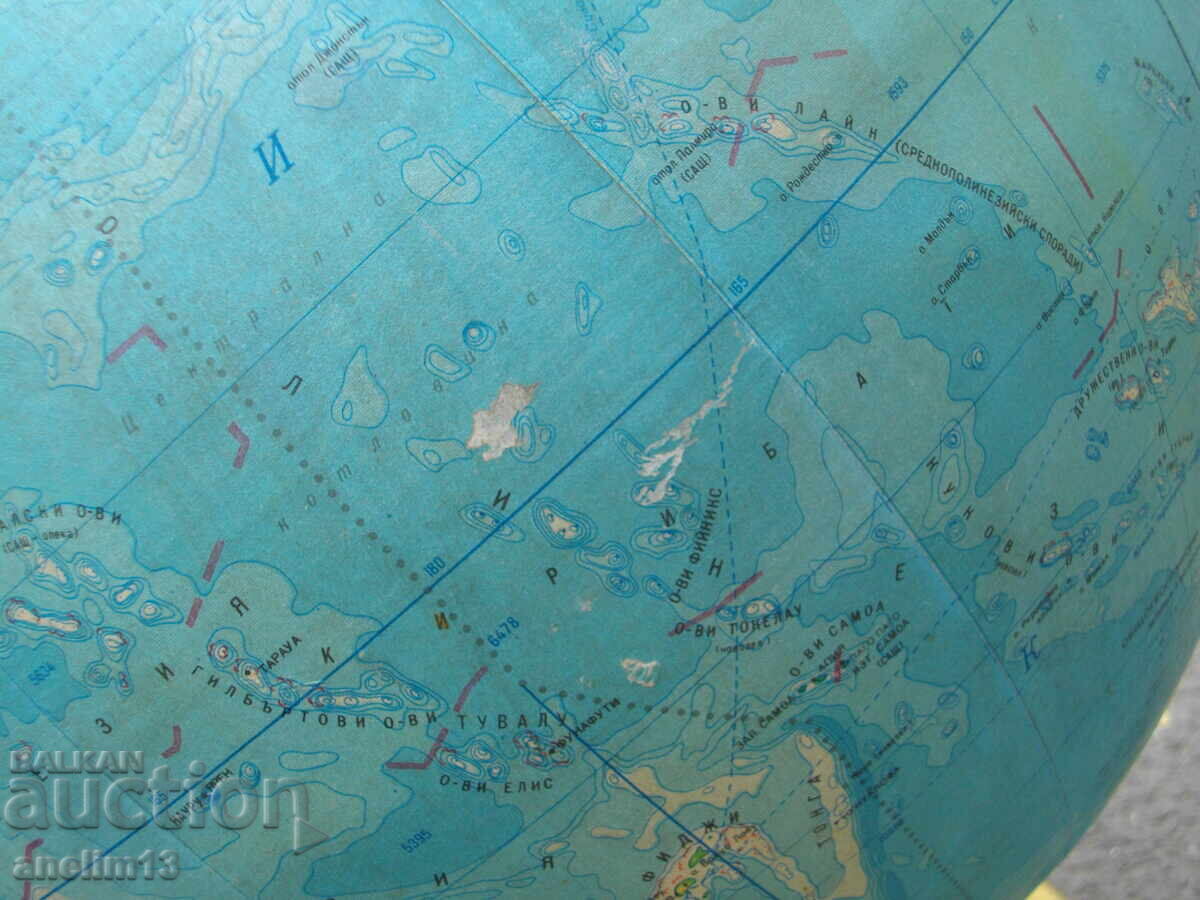 GLOB MARE GEOGRAFIC VECHI, SOCIALIST - 7