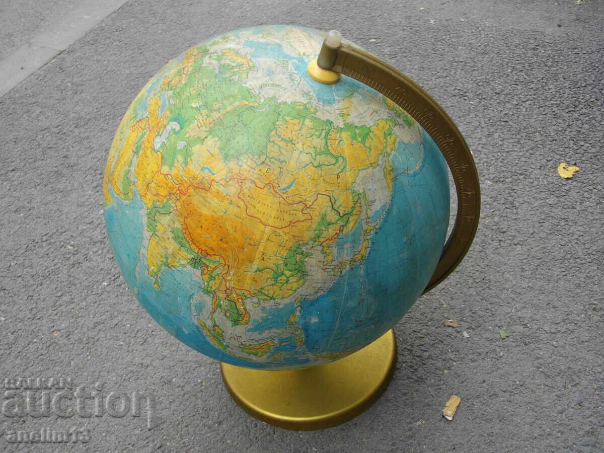 GLOB MARE GEOGRAFIC VECHI, SOCIALIST