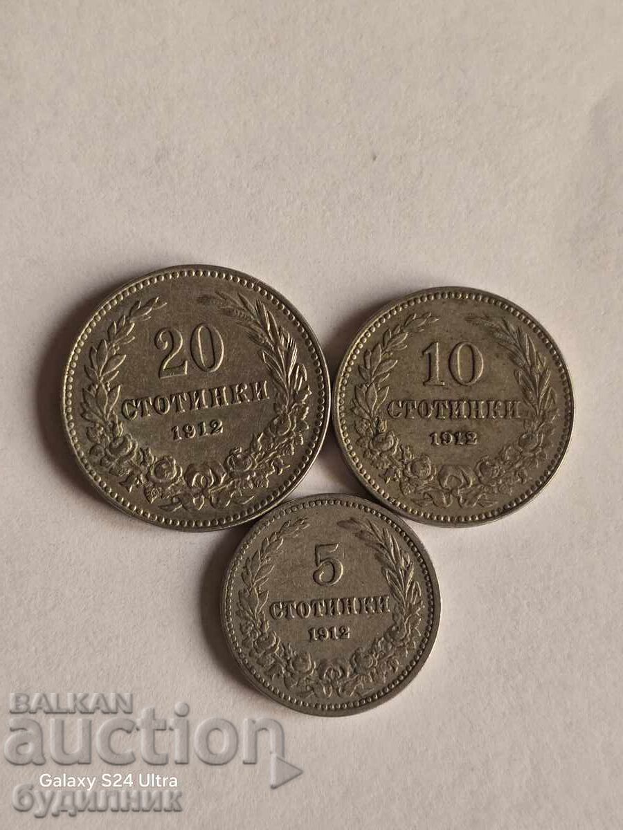 Лот 3бр. 1912г. Пускам над 100 Аукциона. Разгледайте и оста Лот 3бр. 1912г. Пускам над 100 Аукциона. Разгледайте и оста