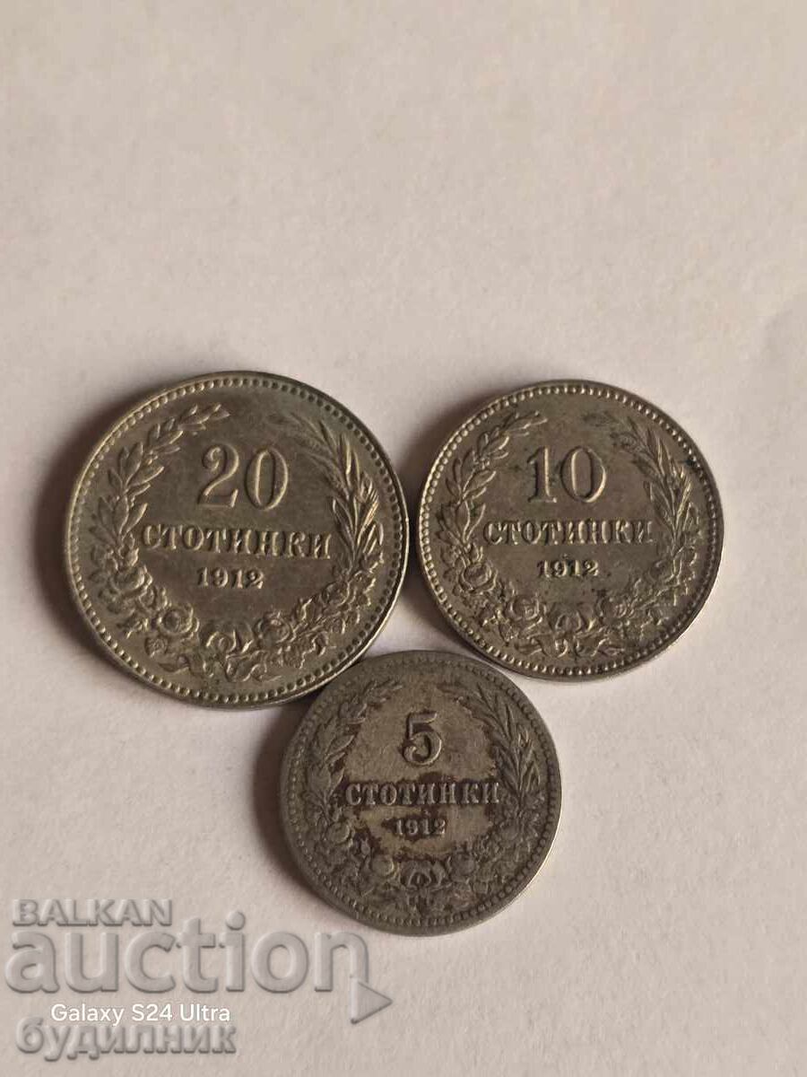 Лот 3бр. 1912г. Пускам над 100 Аукциона. Разгледайте и оста с цена 4.99 лв. | € 2.55 Лот 3бр. 1912г. Пускам над 100 Аукциона. Разгледайте и оста с цена 4.99 лв. | € 2.55