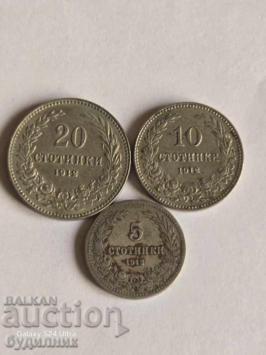 Лот 3бр. 1912г. Пускам над 100 Аукциона. Разгледайте и оста Лот 3бр. 1912г. Пускам над 100 Аукциона. Разгледайте и оста