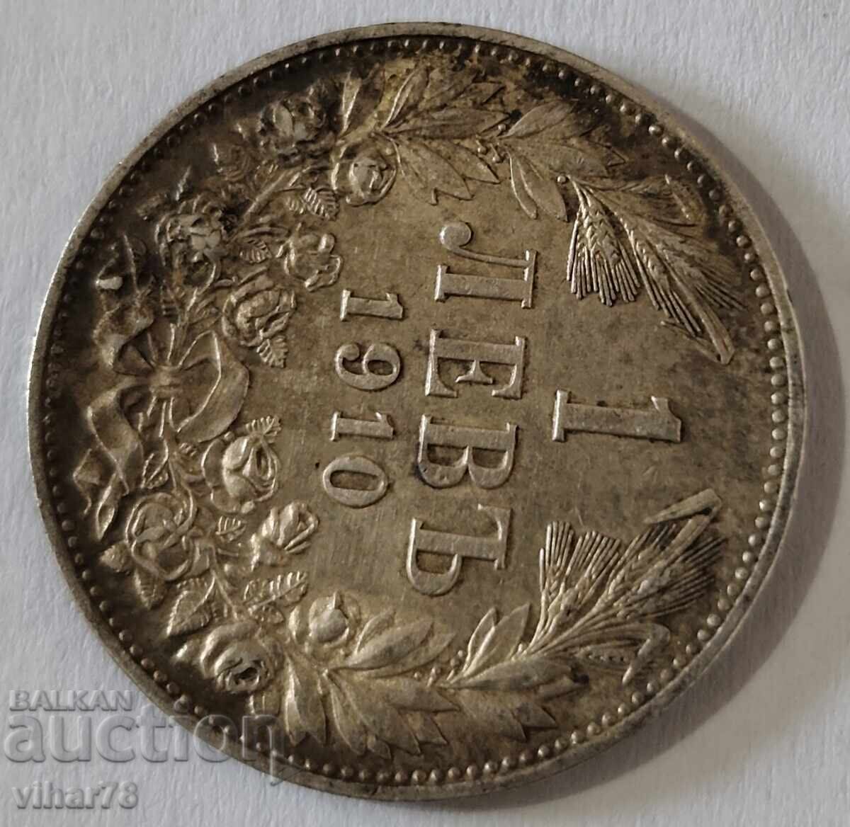 1 BGN 1910 SILVER COIN with price 99.99 BGN | € 51.12