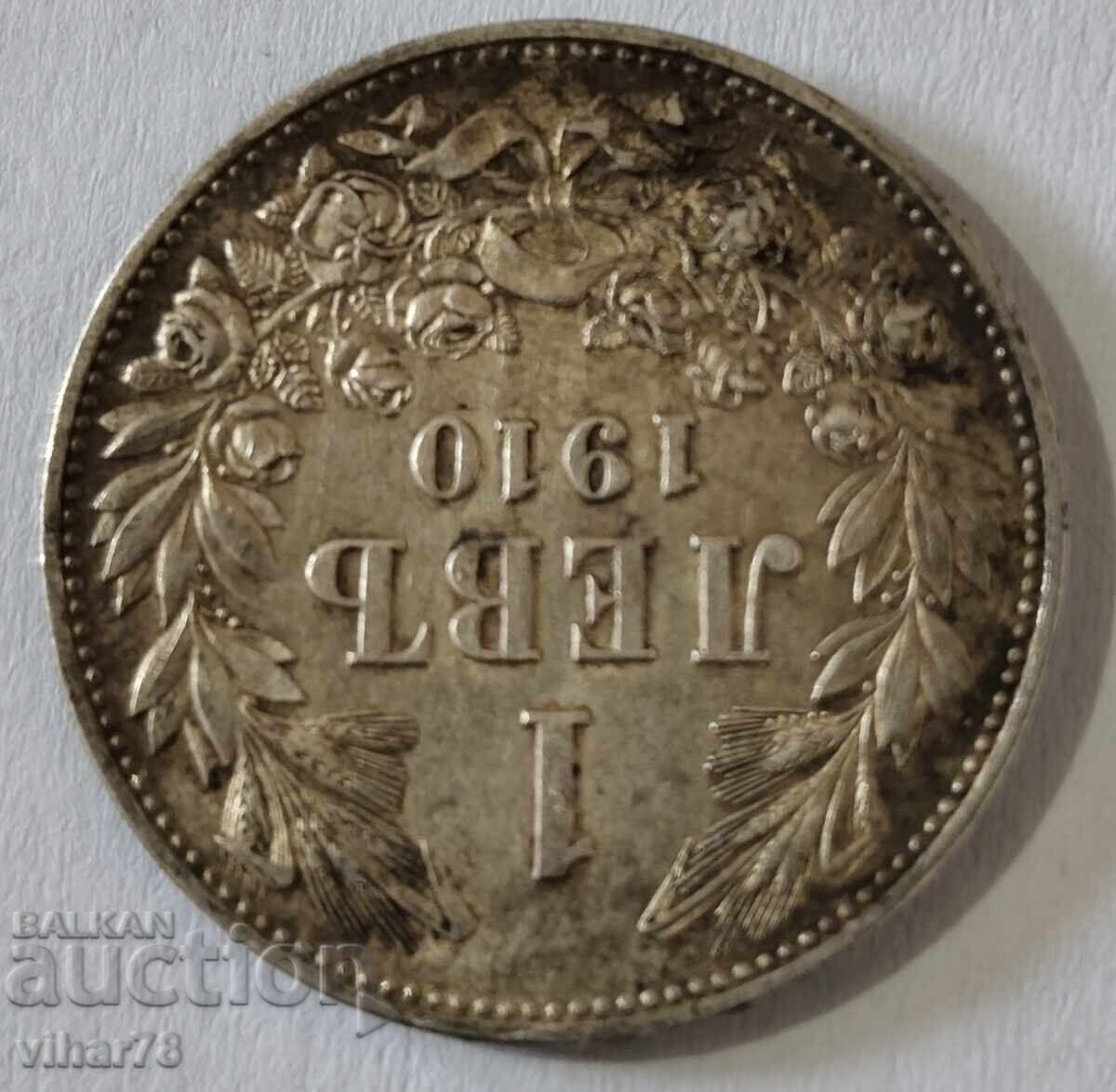 Auction  1 BGN 1910 SILVER COIN