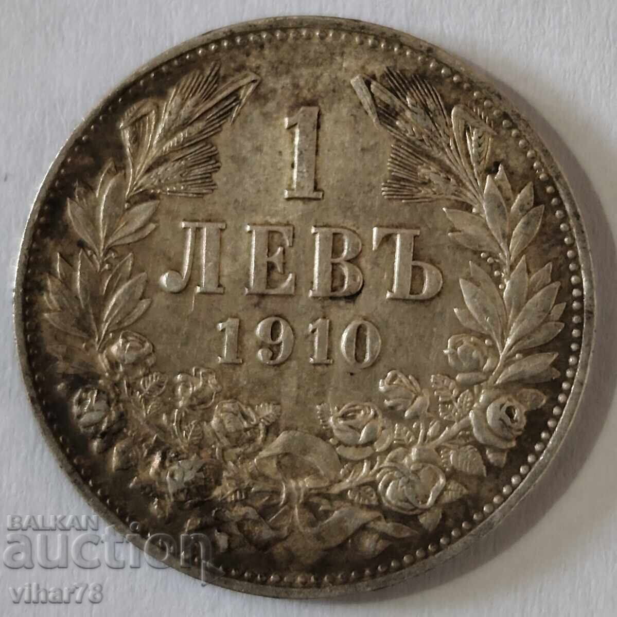 Delivery of 1 BGN 1910 SILVER COIN