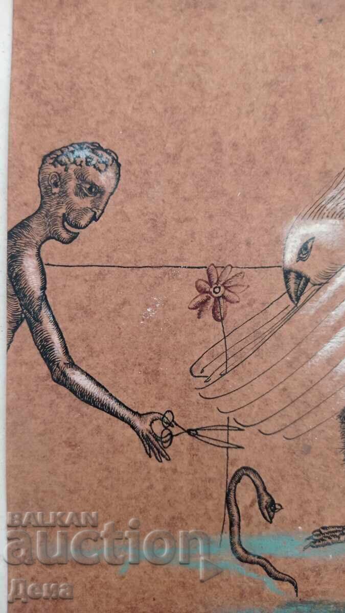 Ρ.Μαρίνοφ σχέδια με τιμή € 17.90 | 35.01 BGN