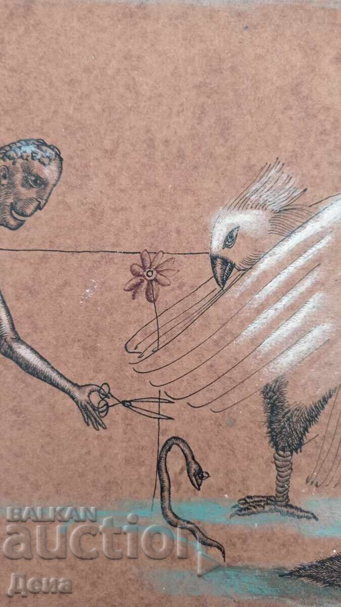 Licitație Desen de R. Marinov