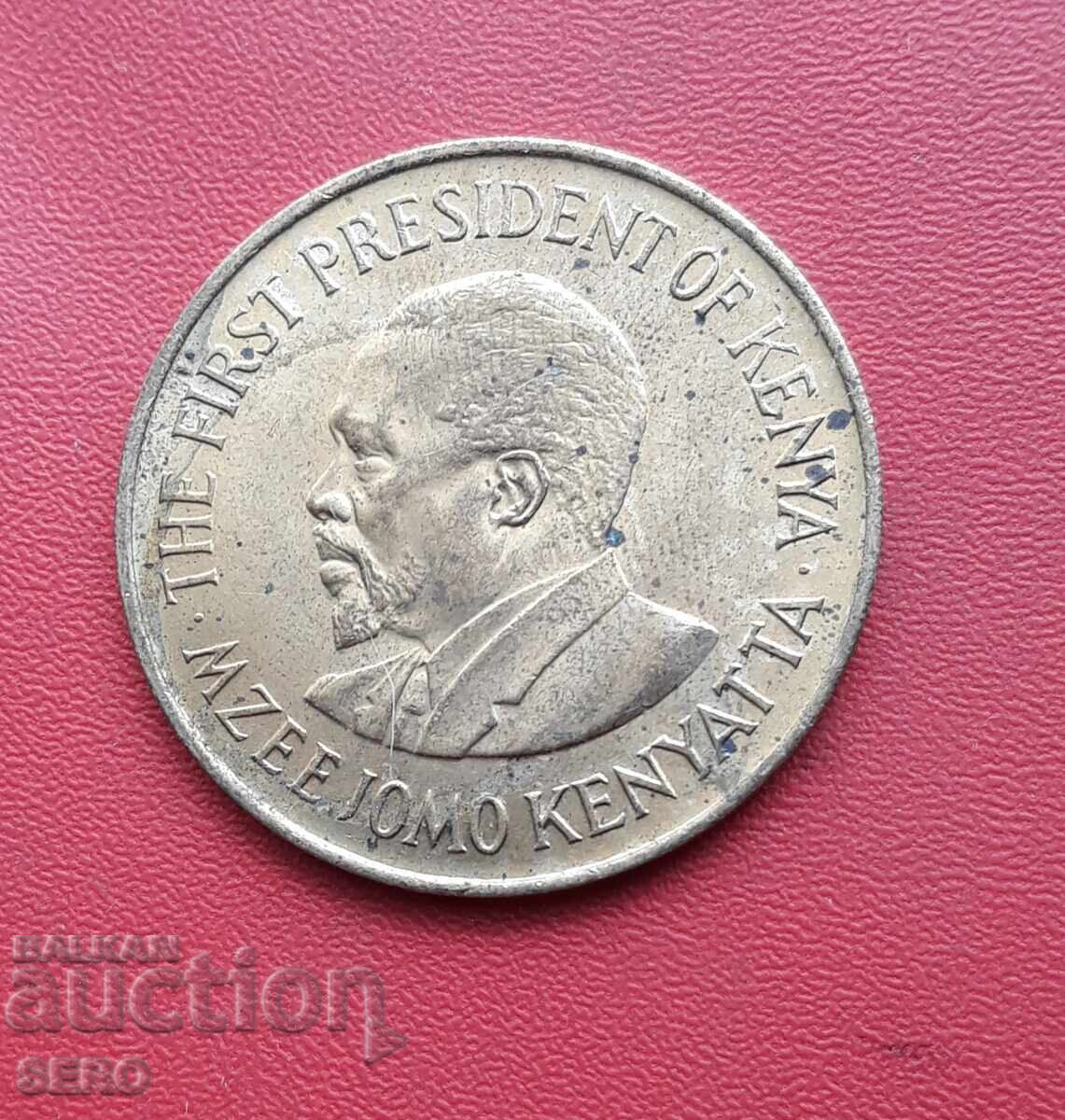 Κένυα - 10 λεπτά 1978 με τιμή 0.50 BGN | € 0.26 Κένυα - 10 λεπτά 1978 με τιμή 0.50 BGN | € 0.26