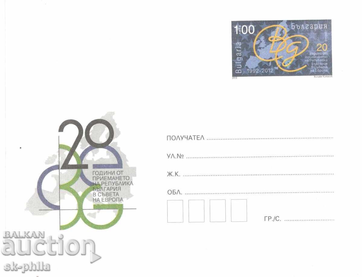 Postage Envelope - 20 Years Bulgaria in the Council of Europe