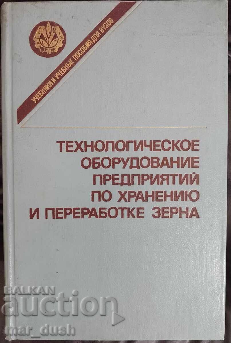 Echipament tehnologic pentru silozuri de cereale Echipament tehnologic pentru silozuri de cereale