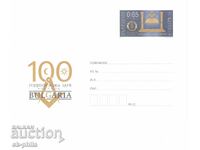 Postal envelope - 100 years of "Zarya" lodge