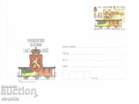 Postcard Envelope - Postal Wagons 1867-1935