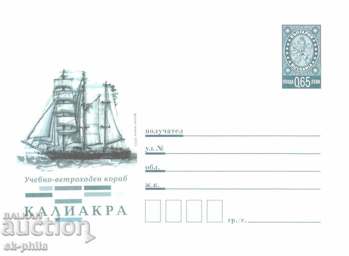 Postcard - Training sailing ship "Kaliakra" Postcard - Training sailing ship "Kaliakra"