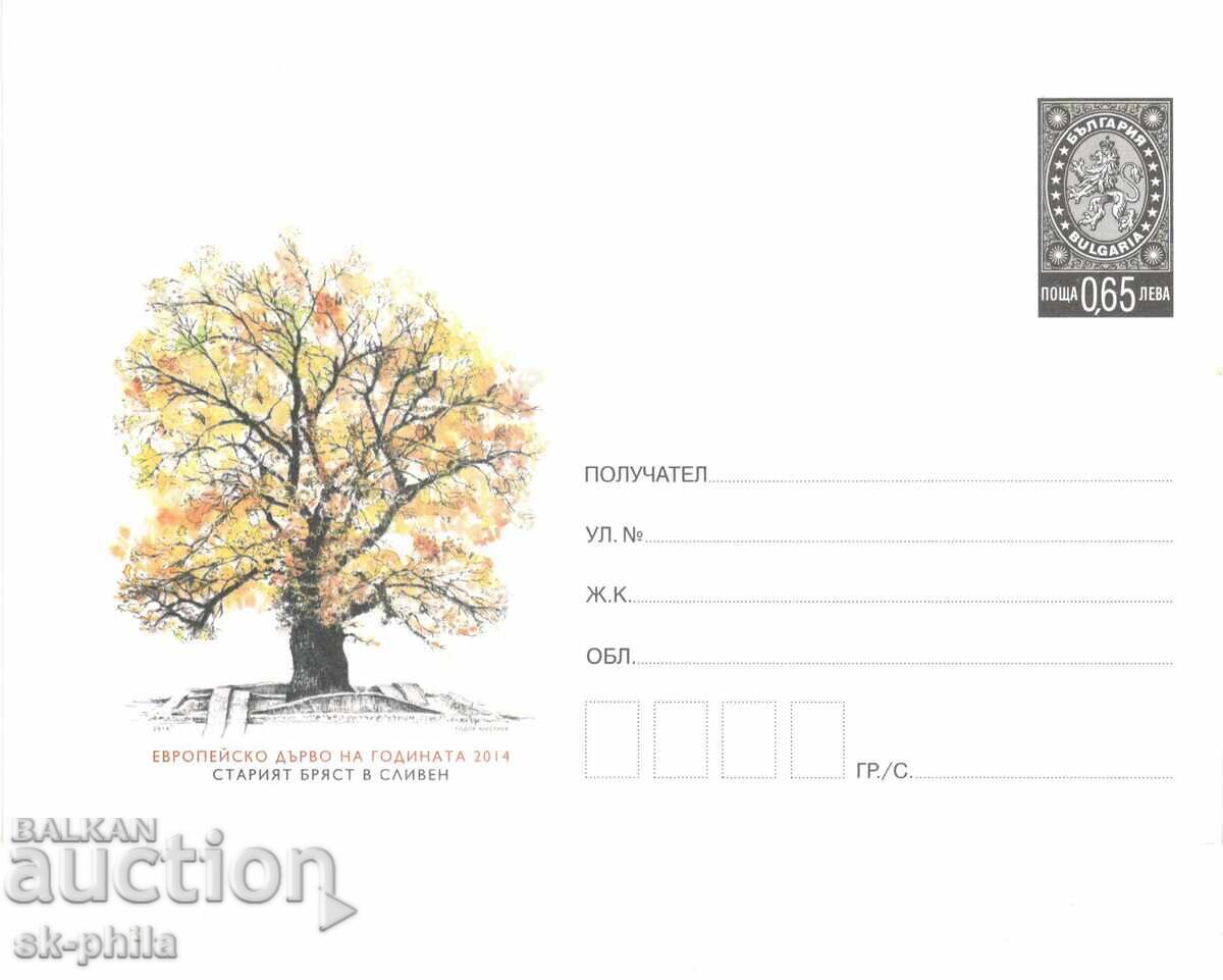 Пощенски плик - Старият бряст в Сливен