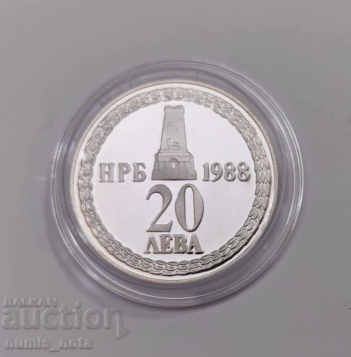 20 leva 1988 - 110 χρόνια από την Απελευθέρωση της Βουλγαρίας - 7