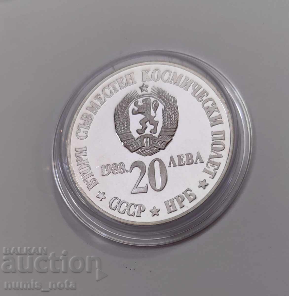 20 leva 1988 - Al doilea zbor comun în Cosmos cu preț 50.00 BGN | € 25.56 20 leva 1988 - Al doilea zbor comun în Cosmos cu preț 50.00 BGN | € 25.56