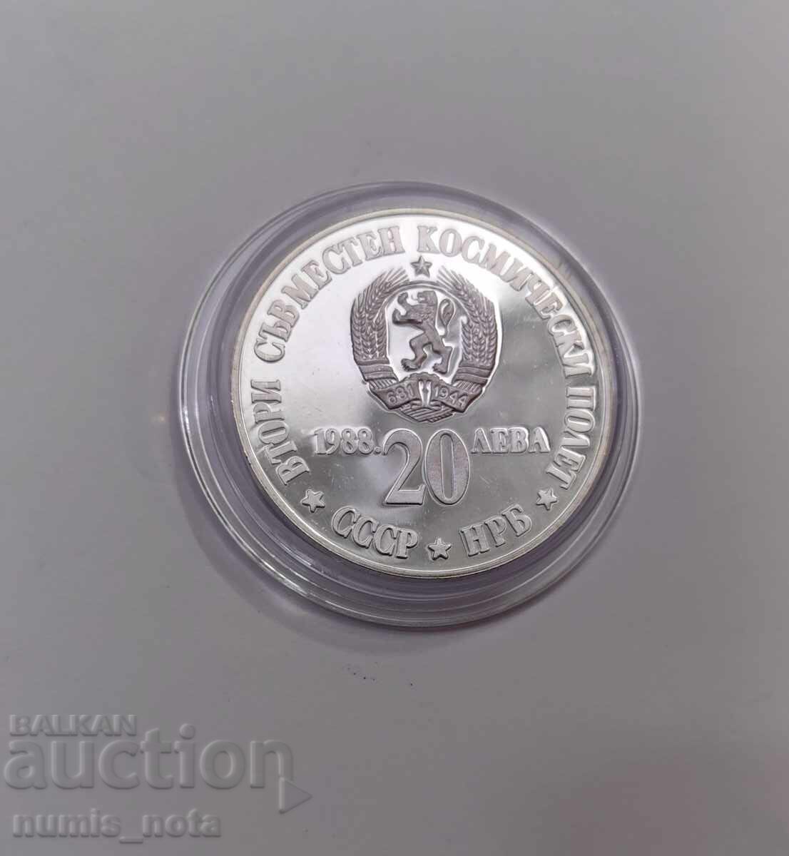 Livrarea 20 leva 1988 - Al doilea zbor comun în Cosmos Livrarea 20 leva 1988 - Al doilea zbor comun în Cosmos