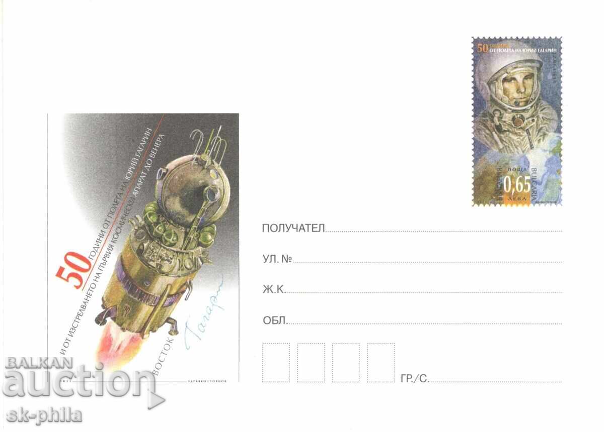Φάκελος αλληλογραφίας - 50 χρόνια από την πτήση του Γιούρι Γκαγκάριν