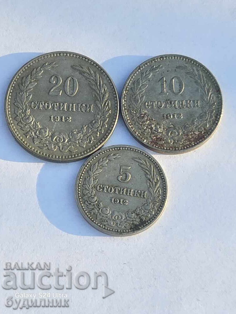 Lot of 3 pieces from 1912. I am listing over 100 auctions. Take a look and bid with price 4.99 BGN | € 2.55 Lot of 3 pieces from 1912. I am listing over 100 auctions. Take a look and bid with price 4.99 BGN | € 2.55