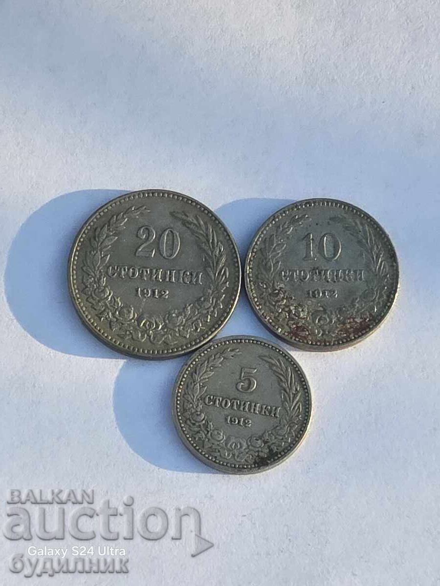 Lot of 3 pieces from 1912. I am listing over 100 auctions. Take a look and bid Lot of 3 pieces from 1912. I am listing over 100 auctions. Take a look and bid