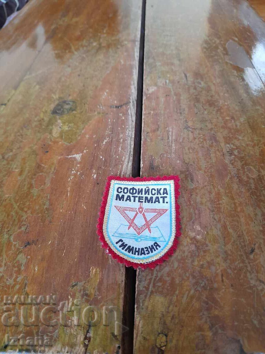 Old school emblem ESPU Gen. Emil Markov