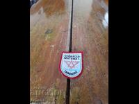 Old School Emblem Sofia Mathematical High School