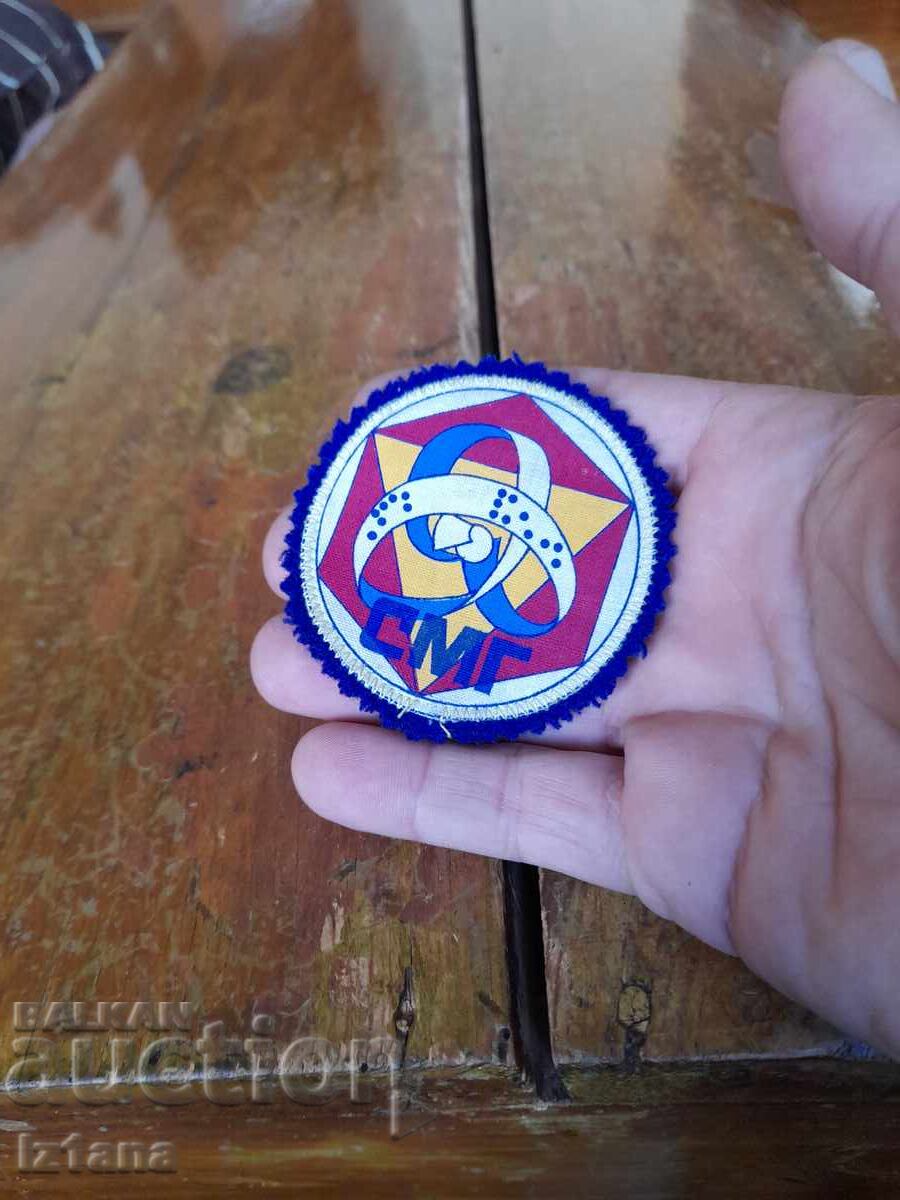 Old School Emblem Sofia Mathematical High School with price 16.00 BGN | € 8.18 Old School Emblem Sofia Mathematical High School with price 16.00 BGN | € 8.18