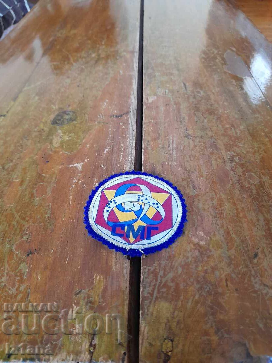 Old School Emblem Sofia Mathematical High School Old School Emblem Sofia Mathematical High School