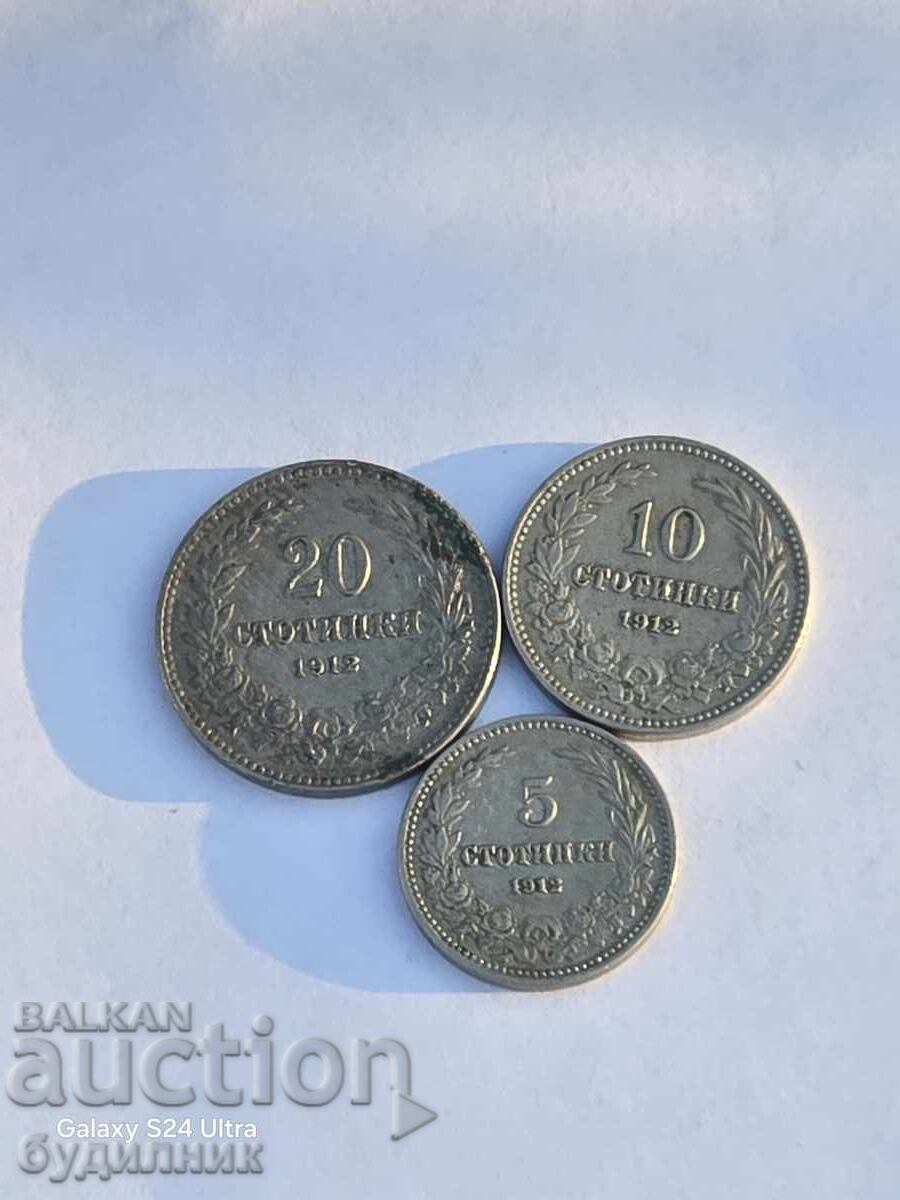 Lot of 3 pieces from 1912. I am listing over 100 auctions. Take a look and bid with price 4.99 BGN | € 2.55