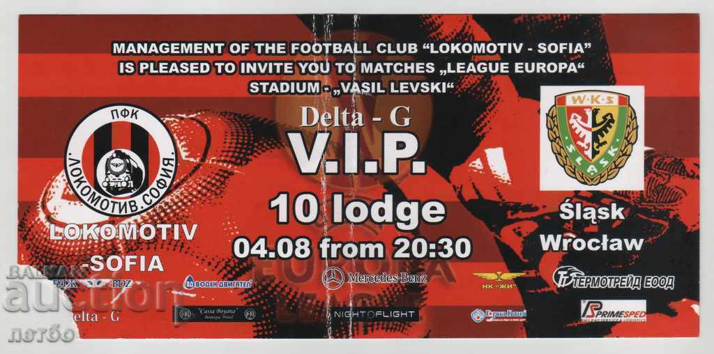 Football ticket Lokomotiv Sofia-Slask Poland 2011LE