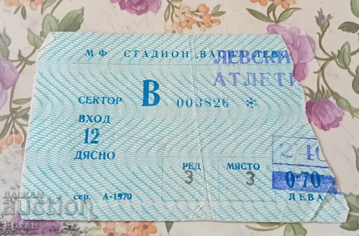 Εισιτήριο ποδοσφαίρου Λέφσκι Ατλέτικο Μαδρίτης