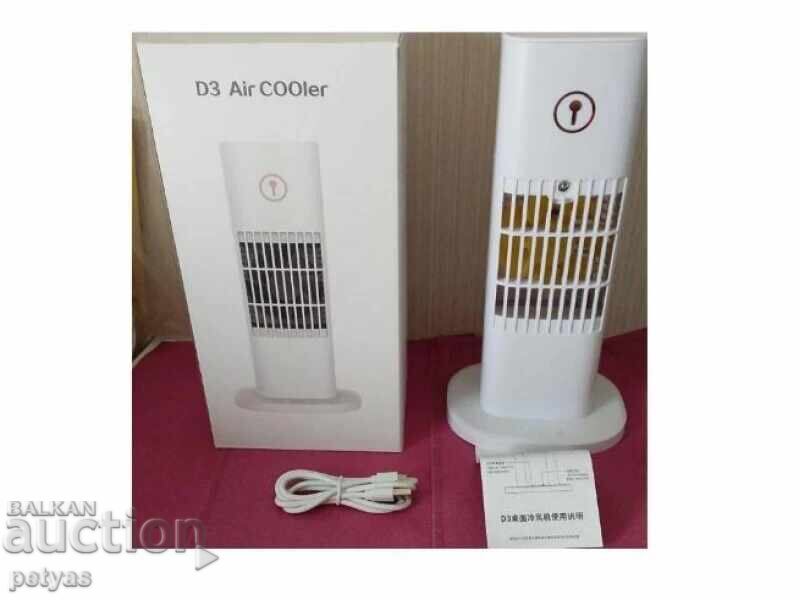 Мобилен вентилатор, охлаждане с вода - TV1094 с цена 37.50 лв. | € 19.17