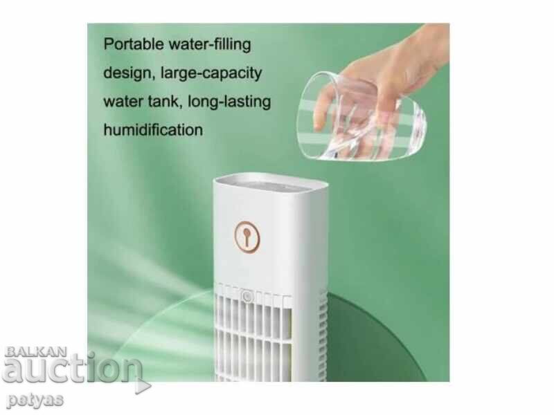 Аукцион Мобилен вентилатор, охлаждане с вода - TV1094