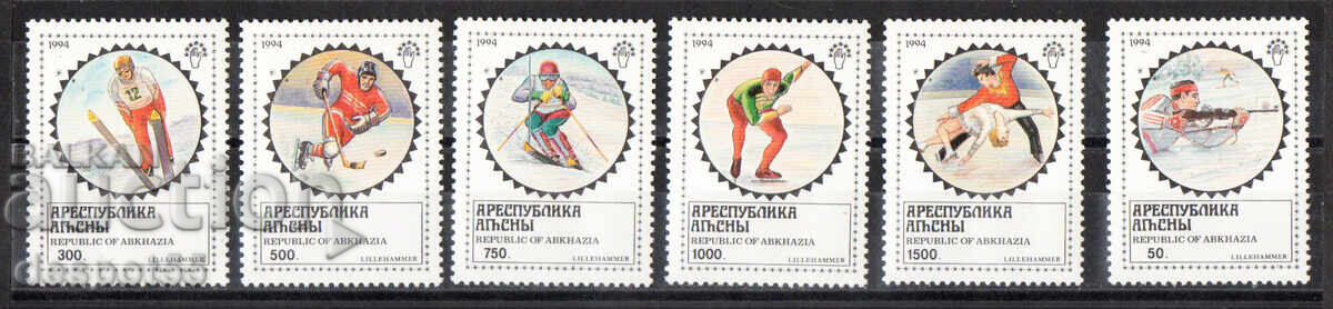 1994. Abkhazia. Winter Olympic Games - Lillehammer. ILLEGAL