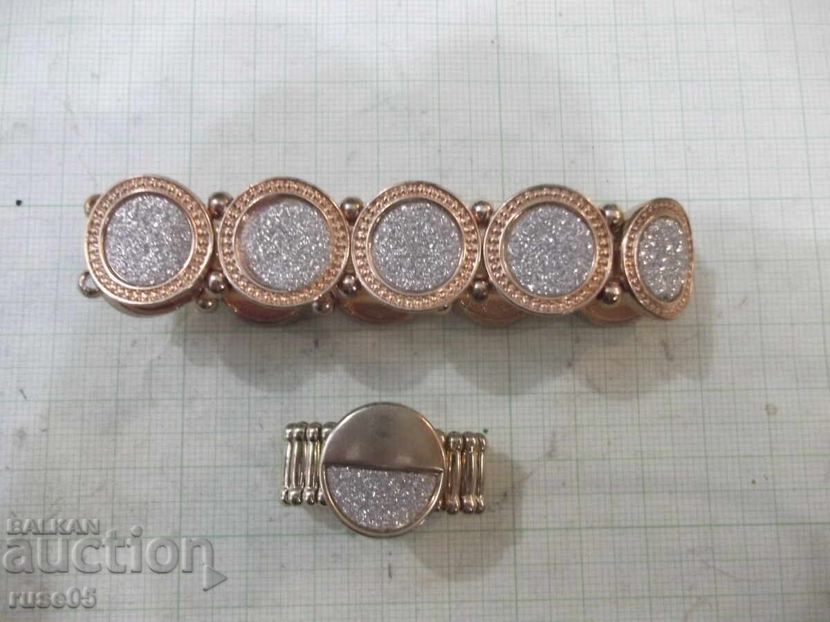 Set lanț și inel extensibile cu preț 15.00 BGN | € 7.67