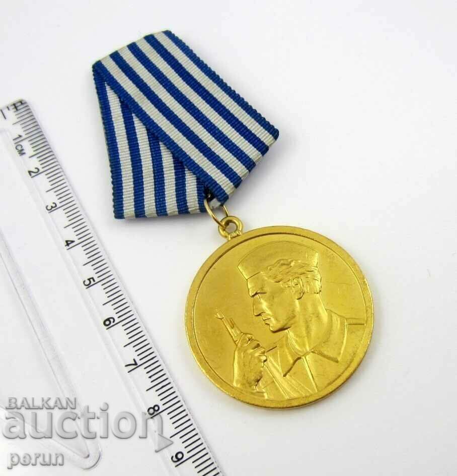 Παράδοση ΜΕΤΑΛΛΙΟ ΘΑΡΡΟΣ - ΣΤΡΑΤΙΩΤΙΚΟ ΒΡΑΒΕΙΟ - ΓΙΟΥΓΚΟΣΛΑΒΙΑ