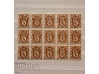 Bulgaria 1945 Poștă Municipală 15 bucăți MNH