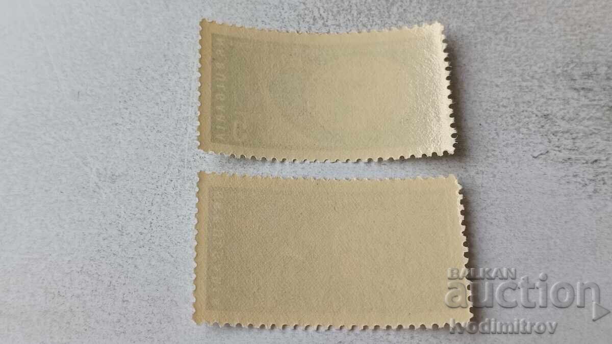 Postage stamps of the People's Republic of Bulgaria XIII series on the International Astronautical Federation with price 0.85 BGN | € 0.43