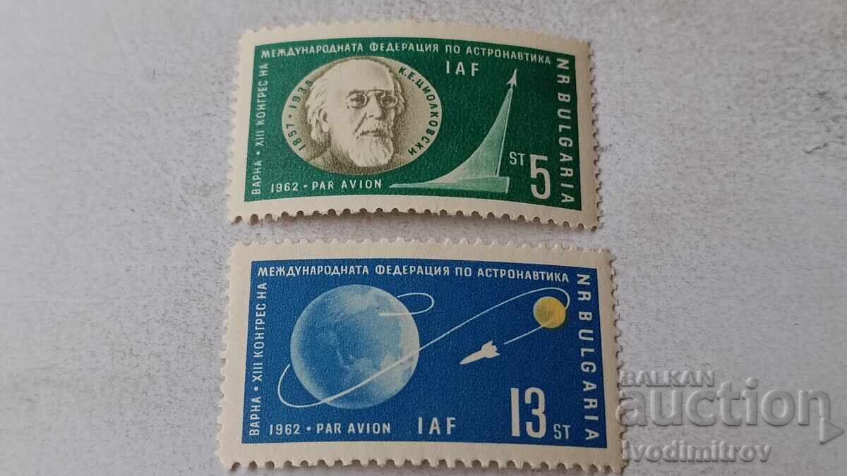 Postage stamps of the People's Republic of Bulgaria XIII series on the International Astronautical Federation
